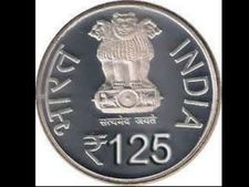 భారత్‌లో త్వరలో రూ. 125 నాణెం..!