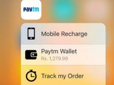 పేటీఎమ్ వ్యాలెట్ ప‌రిమితిని పెంచుకోవాల‌నుకుంటున్నారా?