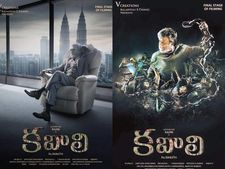  క‌బాలిపై కార్పొరేట్ మోజు