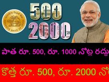 నోట్ల డిపాజిట్ల‌పై వూహాగానాల‌ను కొట్టిపారేసిన ఆర్‌బీఐ