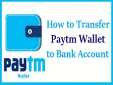 పేటీఎమ్ నుంచి స‌త్వ‌ర‌మే డ‌బ్బు పంపడం ఎలా? 