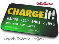 ప్రైవేట్ బ్యాంకులు న‌గ‌దు లావాదేవీల‌పై ప‌గ‌బ‌ట్టాయా?