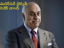  మదర్‌సన్ సుమి చేతికి పీకేసీ గ్రూప్‌ 