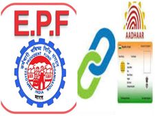  ఇక‌పై ఒక రోజులోనే పీఎఫ్ విత్‌డ్రా చేసుకునే స‌దుపాయం