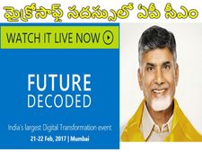 మైక్రోసాఫ్ట్ ఫ్యూచ‌ర్ డీకోడెడ్ సద‌స్సులో చంద్ర‌బాబు  కీల‌కోప‌న్యాసం