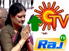  శ‌శిక‌ళ ప్ర‌భావం: ఎగ‌సిన స‌న్ నెట్‌వ‌ర్క్‌, రాజ్ టీవీ షేర్లు