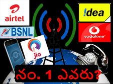  ఐడియా-వోడాఫోన్ విలీనంతో టెలికాం రంగంలో ఏం జ‌ర‌గ‌నుంది?