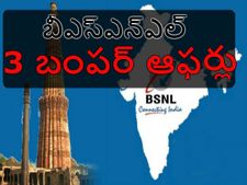   రూ.333 ప్లాన్‌తో 90 రోజుల పాటు ప్ర‌తి రోజూ 3జీబీ
