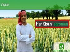 వ్య‌వ‌సాయ రంగంలో ఉన్న స్టార్ట‌ప్‌లు