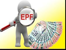 ఎంప్లాయీస్ ప్రావిడెంట్ ఫండ్ (EPF) ఎలా పనిచేస్తుందో తెలుసుకోండి?