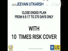  ఎల్ఐసీ జీవ‌న్ ఉత్క‌ర్ష్ ప్లాన్ ఎలా ఉంది?
