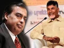 అమరావతి కి రిలయన్స్ వరాలు !