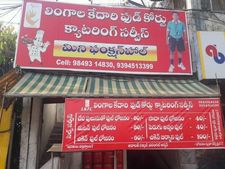 తింటే రూ.50 తినకపోయినా రూ.50 వసూల్ చేస్తున ఒక వింత హోటల్ మన తెలంగాణలో!