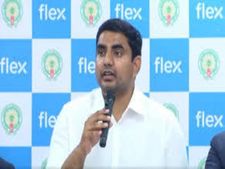 ఆంధ్రప్రదేశ్ కి ఉద్యోగాల వర్షం :ఐ.టి మంత్రి నారా లోకేష్ !