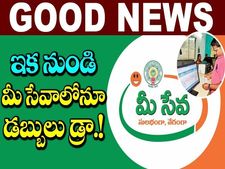 ఇక నుంచి ఎటిఎం కష్టాలు ఉండవు ఇక్కడ కూడా డబ్బులు డ్రా చేసుకోవచ్చు! అసలు ఎక్కడో తెలుసా?