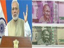 బ్రేకింగ్ న్యూస్ మన డబ్బు కూడా ఇప్పుడు మేడిన్ చైనా అంటా తెలుసా?
