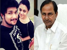 తెలంగాణలో కులాంతర వివాహాలు చేసుకుంటే రూ.2.50 లక్షలు 