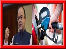 పెట్రోల్ ధరల పై కేంద్రం శుభవార్త  రూ.2.50 రూపాయిలు కట్!