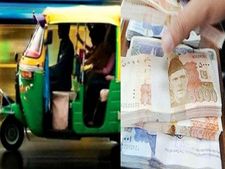 ఆటో డ్రైవర్ అకౌంట్ లో రూ.300 కోట్లు ఎలా వచ్చాయో!