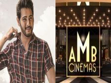 మతి పోగొడుతున్న  మహేష్ మల్టీప్లెక్స్.. ఇంద్రభవనాన్ని తలపించేలా లోపల చూస్తే షాక్ అవ్వాల్సిందే!
