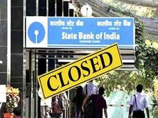 రేపటి నుంచి నాలుగు రోజులు బ్యాంకులు ఉండవు.