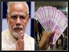 మనం వాడుతున్న కొత్తనోట్ల విషయం లో RBI సంచలన ప్రకటన...