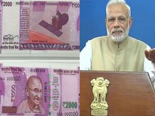 కొత్త రూ.2000 రూపాయల నోట్ల ముద్రణ నిలిపివేస్తూ నిర్ణయం?