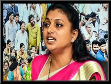 ప్రస్తుతం నగరిలో ఎమ్మెల్యే రోజా ఏమి చేస్తోందో తెలుసా? 