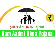 ఏడాదికి రూ.100తో రూ.75,000: ఆమ్ ఆద్మీ బీమా యోజనతో ఎన్నో ప్రయోజనాలు