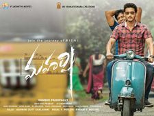 'మహర్షి' రికార్డ్స్‌కు అవేంజర్స్ అడ్డు, పవన్ కళ్యాణ్‌ను మహేష్ బాబు దాటేనా?
