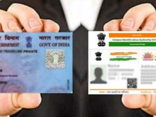 మారిన పాన్ - ఆధార్ కార్డు నిబంధనలు, కొత్త రూల్స్ ఇవే