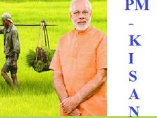 పీఎం-కిసాన్ స్కీం తడబడుతోందా? 2 విడతల్లో ఎంత ఇచ్చారంటే?