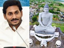 ఎంతమార్పు... జగన్ వచ్చాక 'అమరావతి' ధర తగ్గిందా, ఏపీ ఆర్థిక వ్యవస్థపై ప్రభావం పడుతుందా?