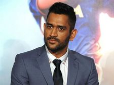  మరో బిజినెస్‌లోకి ధోనీ, ఈ కార్ల సంస్థలో పెట్టుబడి