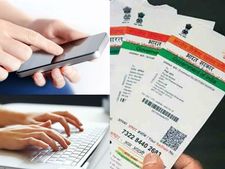 గుడ్‌న్యూస్: ఆధార్ అప్‌డేట్ కోసం ఆన్‌లైన్‌లో అపాయింటుమెంట్