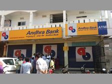  ఆంధ్రాబ్యాంకు శుభవార్త, అన్ని కాలాల రుణాలపై వడ్డీ తగ్గింపు