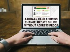 ఆధార్ వివరాల మార్పు.. ఇకపై అంత సులువు కాదు!