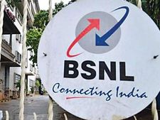 BSNLలో 80,000 మందికి వీఆర్ఎస్! దరఖాస్తు తేదీ, అర్హులు: 58 ఏళ్లకే రిటైర్మెంట్?
