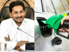 ఆంధ్రప్రదేశ్‌లో తగ్గిన పెట్రో ఆదాయం, పెరిగిన మద్యం ఆదాయం