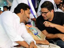 ప్రశాంత్ కిషోర్‌కు రూ.37 కోట్లు ఇచ్చిన జగన్, చంద్రబాబు హెలికాప్టర్‌కు రూ.9 కోట్లు!