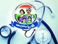 ఆరోగ్యశ్రీకి అర్హతలు ఇవే: కారు, భూమి, ఇల్లు, ఆదాయం ఎంత ఉండాలంటే