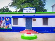 ఏపీ గ్రామ సచివాలయాలు: మీ ఊళ్లోనే 536 రకాల సేవలు.. 15 ని.ల నుంచి 72 గంటల్లోనే