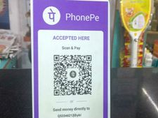  ఫోన్‌పే అదిరిపోయే ఫీచర్: ఇక క్యాష్ కూడా విత్‌డ్రా చేసుకోవచ్చు, కానీ