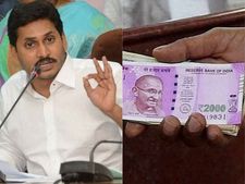 ఆర్థిక అత్యవసర పరిస్థితి?: ఏపీ ప్రభుత్వానికి షాక్, రూ.10వేల కోట్లు తగ్గిన ఆదాయం, ఎక్కడ ఎంతంటే?