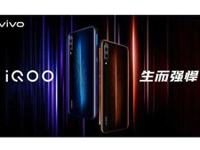 iQOO సరికొత్త 5G మొబైల్, IPL టార్గెట్: కోహ్లీ బ్రాండ్ అంబాసిడర్