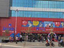 రిలయన్స్ స్మార్ట్ సూపర్ ఆఫర్, రూ.1,499 ఖరీదు చేస్తే కిలో చక్కెర రూ.9 మాత్రమే