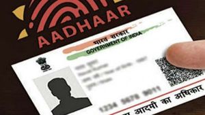 విజిటింగ్ కార్డ్ సైజ్‌లో ఆధార్ ఇలా తీసుకోండి.. ఇవి తప్పనిసరి