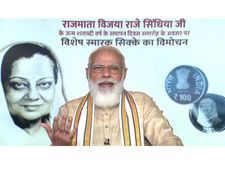 రాజమాత విజయరాజే పేరుతో రూ.100 నాణెం విడుదల