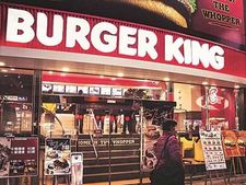 3 రోజుల్లో మూడు రెట్ల లాభాలు, బర్గర్ కింగ్ అదిరిపోయే రిటర్న్స్