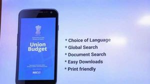 కేంద్ర బడ్జెట్ యాప్, ఆ తర్వాతే అందుబాటులో డాక్యుమెంట్స్